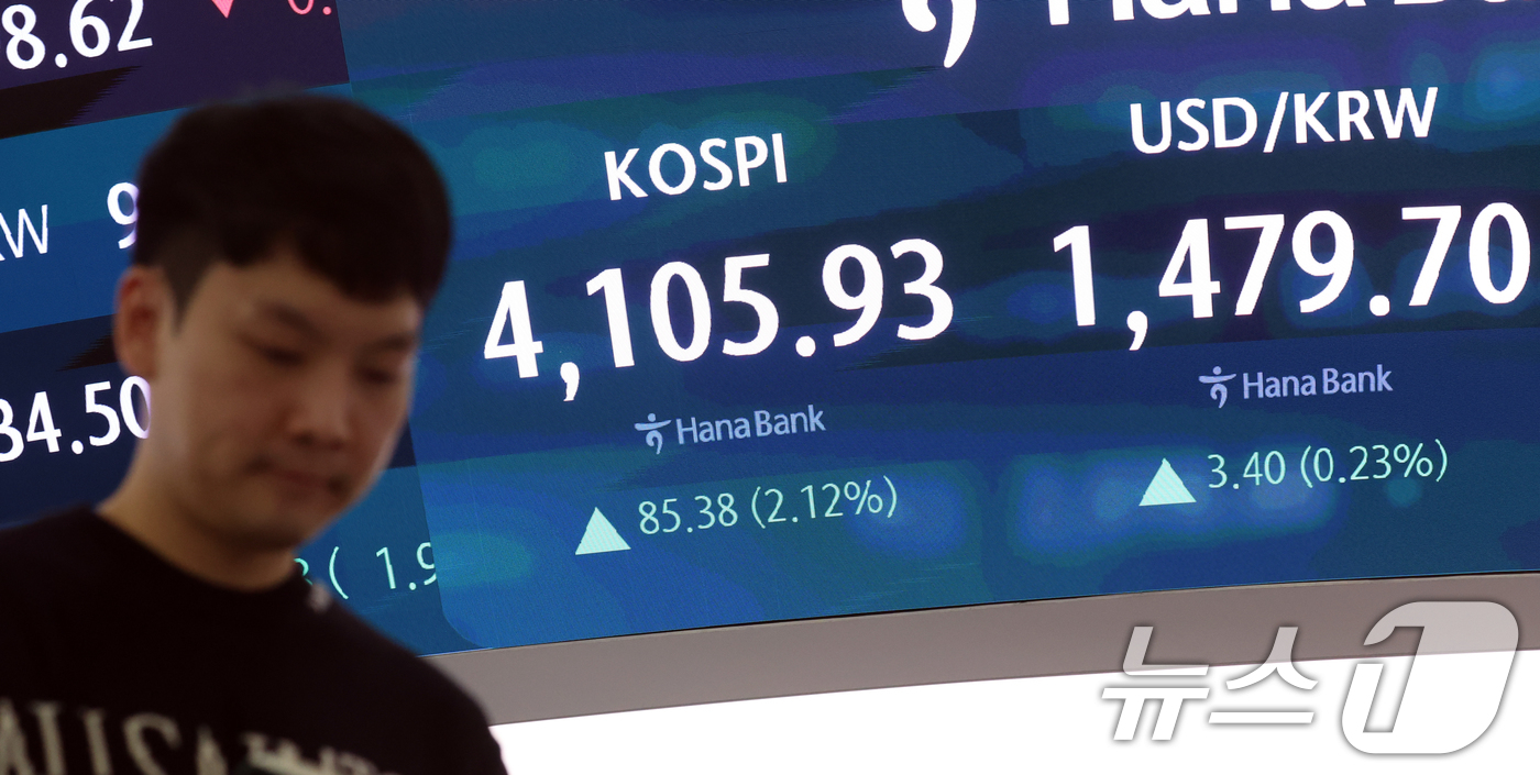 (서울=뉴스1) 김명섭 기자 = 22일 서울 중구 하나은행 딜링룸 전광판 증시 종가가 나타나고 있다.이날 코스피 지수는 전거래일 대비 85.38포인트(2.12%) 상승한 4,105 …