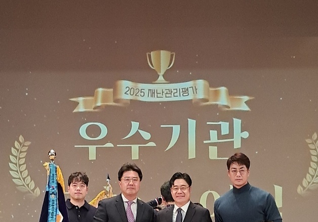 여수광양항만공사, 행안부 재난관리평가서 3년 연속 '최고 등급'