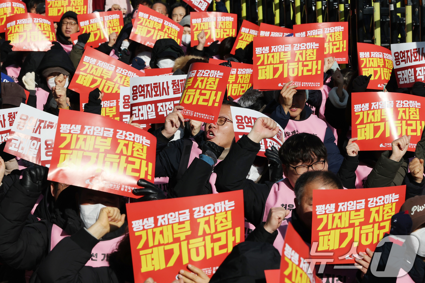 (서울=뉴스1) 황기선 기자 = 민주노총 전국철도노조 코레일네트웍스지부, 철도고객센터지부 소속 조합원들이 22일 오후 서울 용산구 코레일네트웍스 본사 앞에서 총파업 결의대회를 진행 …