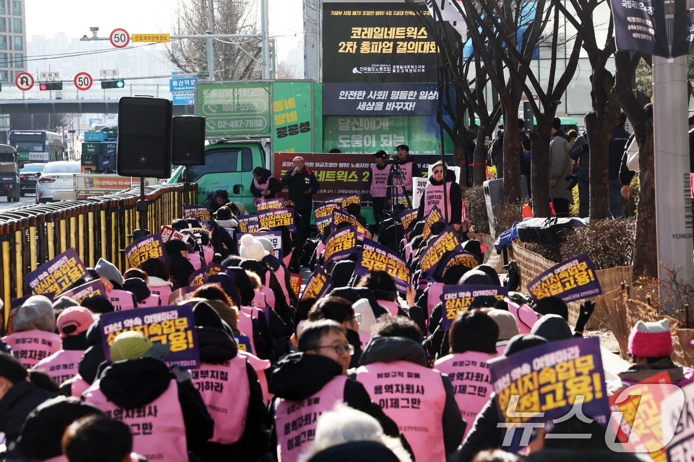 (서울=뉴스1) 황기선 기자 = 민주노총 전국철도노조 코레일네트웍스지부, 철도고객센터지부 소속 조합원들이 22일 오후 서울 용산구 코레일네트웍스 본사 앞에서 총파업 결의대회를 진행 …