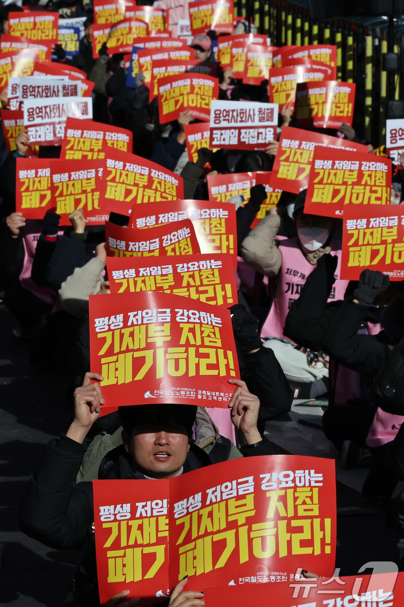 (서울=뉴스1) 황기선 기자 = 민주노총 전국철도노조 코레일네트웍스지부, 철도고객센터지부 소속 조합원들이 22일 오후 서울 용산구 코레일네트웍스 본사 앞에서 총파업 결의대회를 갖고 …