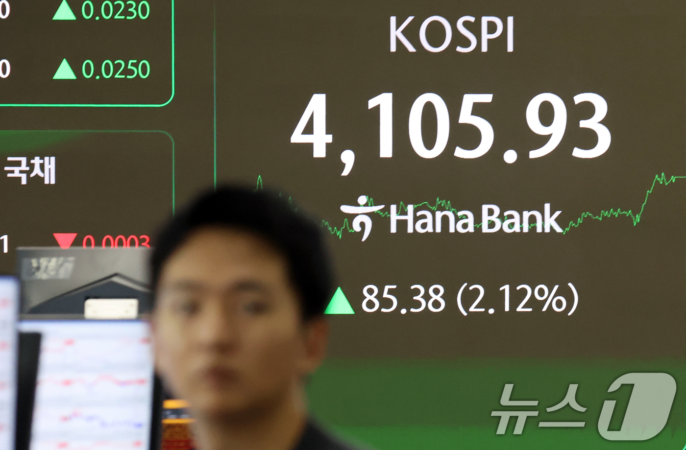 (서울=뉴스1) 김명섭 기자 = 22일 서울 중구 하나은행 딜링룸 전광판 증시 종가가 나타나고 있다. 이날 코스피 지수는 전거래일 대비 85.38포인트(2.12%) 상승한 4,10 …