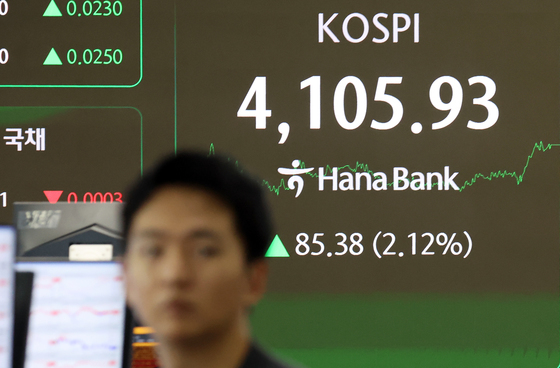 코스피  4,105.93으로 장 마감