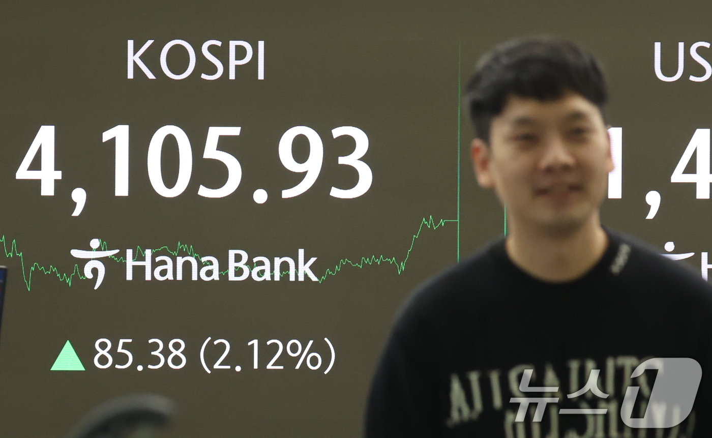 (서울=뉴스1) 김명섭 기자 = 22일 서울 중구 하나은행 딜링룸 전광판 증시 종가가 나타나고 있다. 이날 코스피 지수는 전거래일 대비 85.38포인트(2.12%) 상승한 4,10 …