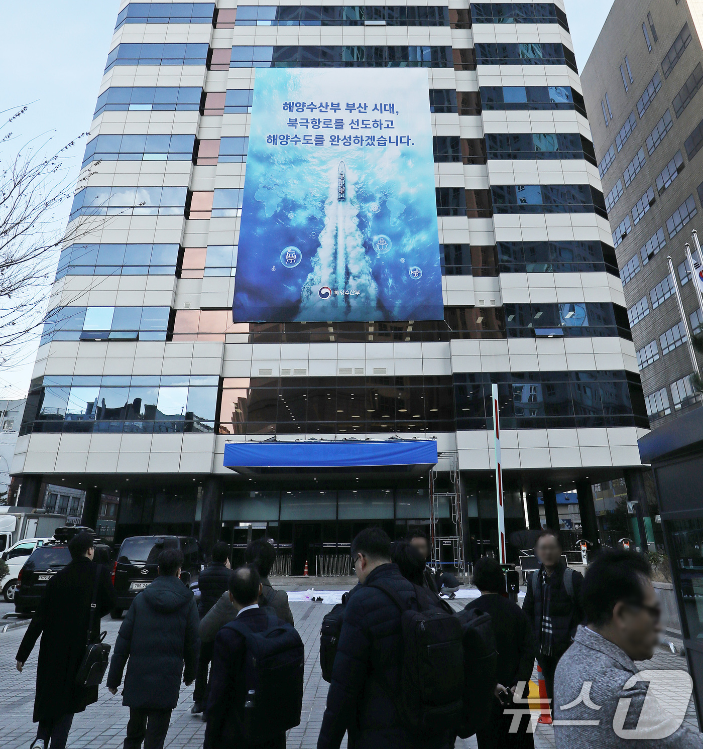 (부산=뉴스1) 윤일지 기자 = 해양수산부 부산청사 개청식을 하루 앞둔 22일 부산 동구 해양수산부 부산청사 본관 외벽에 대형 현수막이 걸려 있다.  2025.12.22/뉴스1