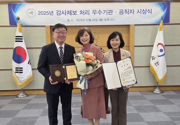 서울시 감사옴부즈만위원회, '감사제보 처리 우수기관' 선정