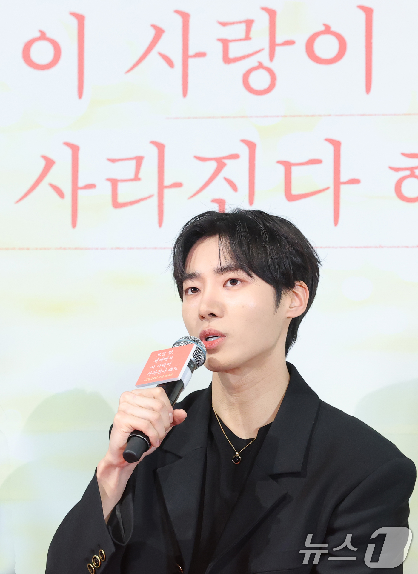 (서울=뉴스1) 권현진 기자 = 배우 추영우가 22일 서울 용산구 용산CGV 아이파크몰점에서 열린 영화 '오늘 밤, 세계에서 이 사랑이 사라진다 해도'(감독 김혜영) 언론시사회에 …