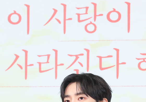 추영우, 스크린 데뷔