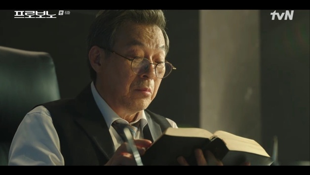 '프로보노' 김갑수, 대형 로펌 설립자 변신⋯냉철한 권력자