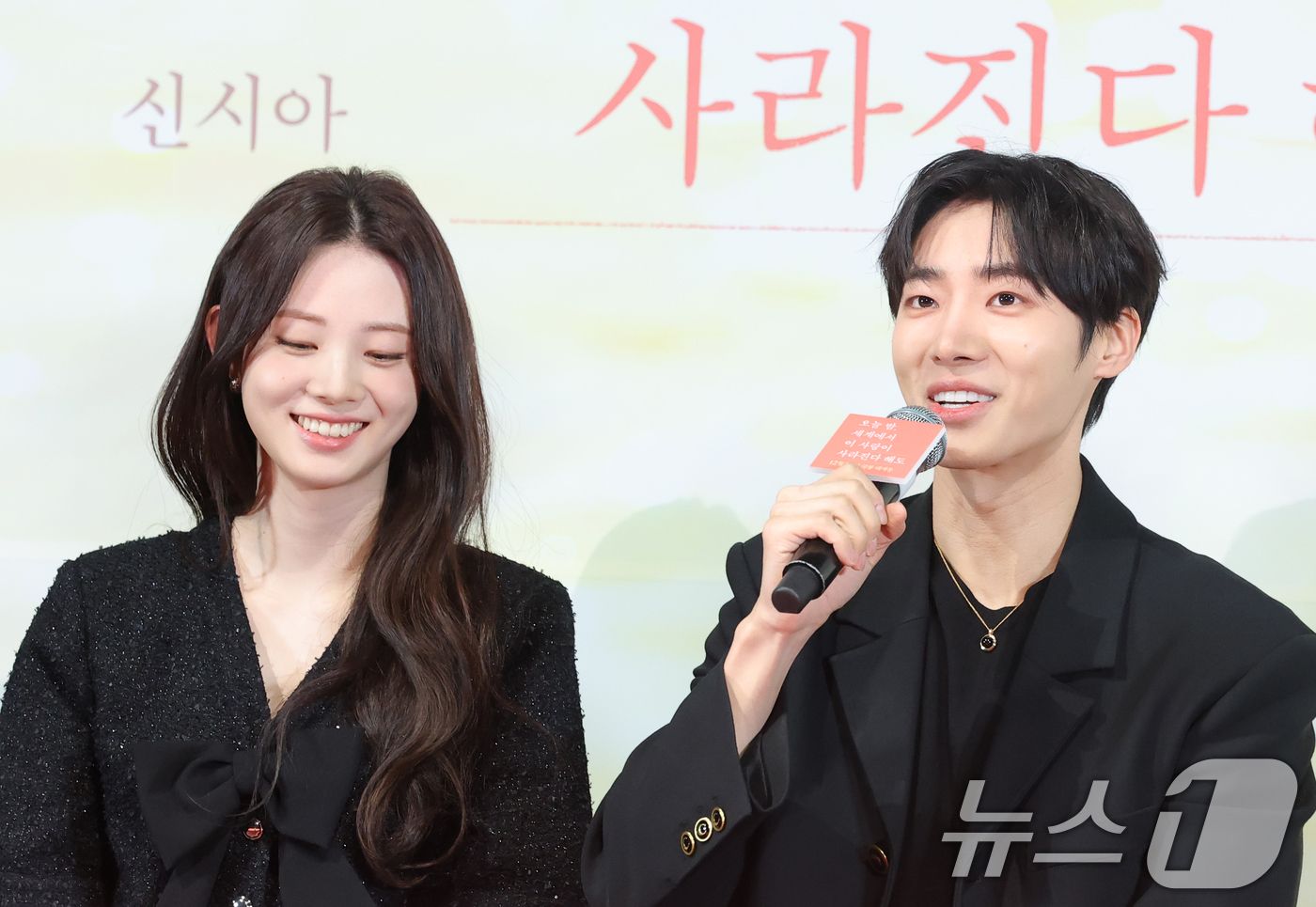 (서울=뉴스1) 권현진 기자 = 배우 추영우와 신시아(왼쪽)가 22일 서울 용산구 용산CGV 아이파크몰점에서 열린 영화 '오늘 밤, 세계에서 이 사랑이 사라진다 해도'(감독 김혜영 …