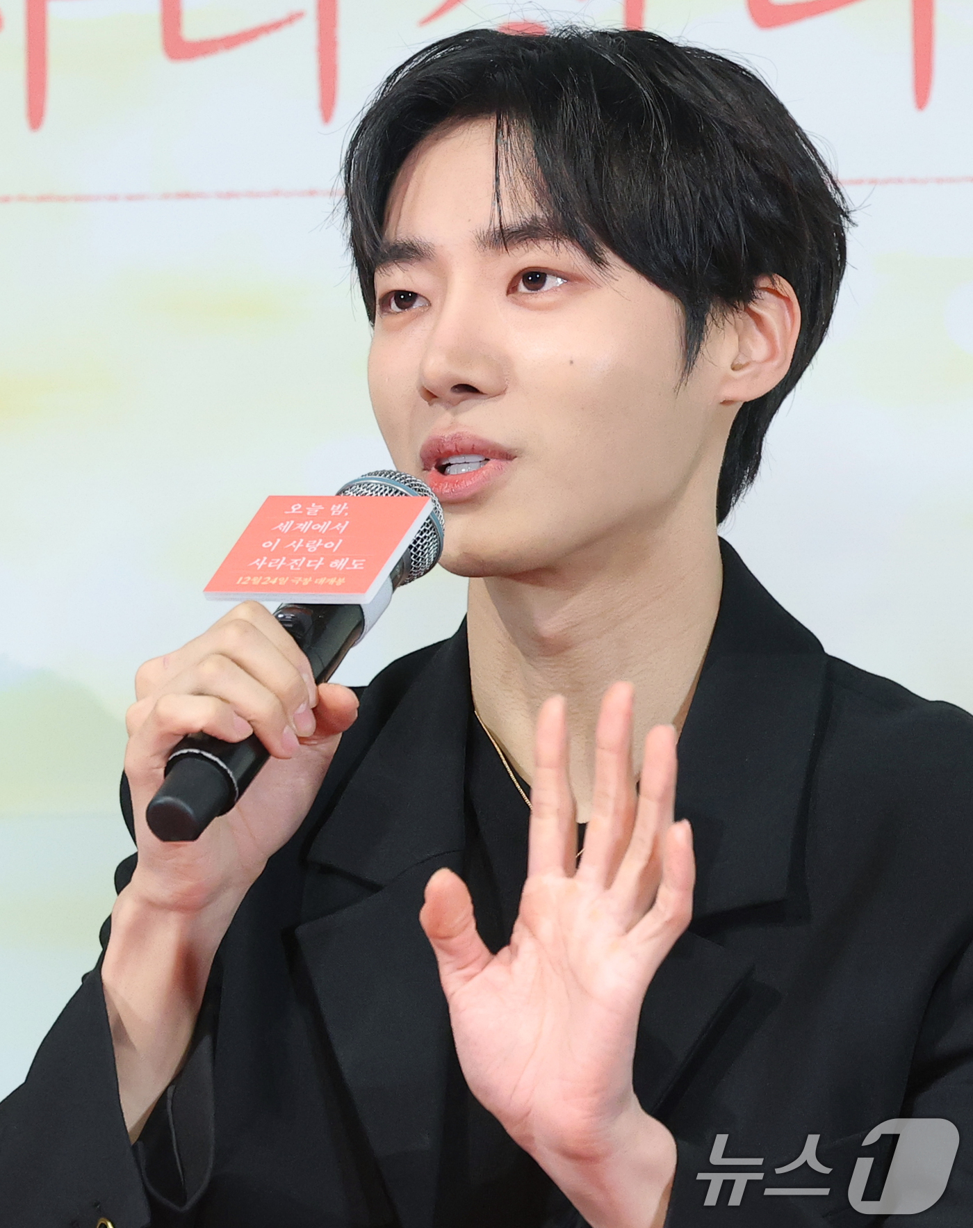 (서울=뉴스1) 권현진 기자 = 배우 추영우가 22일 서울 용산구 용산CGV 아이파크몰점에서 열린 영화 '오늘 밤, 세계에서 이 사랑이 사라진다 해도'(감독 김혜영) 언론시사회에 …