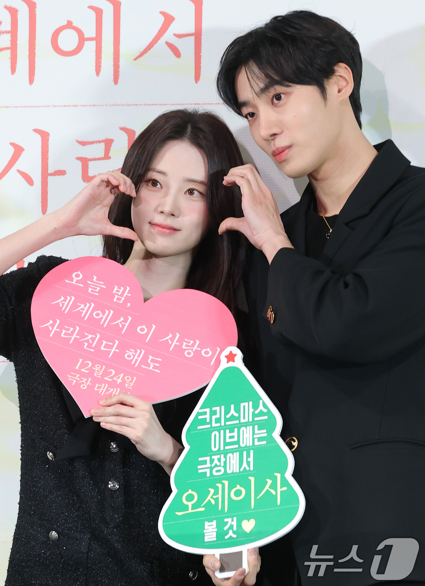 (서울=뉴스1) 권현진 기자 = 배우 추영우와 신시아(왼쪽)가 22일 서울 용산구 용산CGV 아이파크몰점에서 열린 영화 '오늘 밤, 세계에서 이 사랑이 사라진다 해도'(감독 김혜영 …