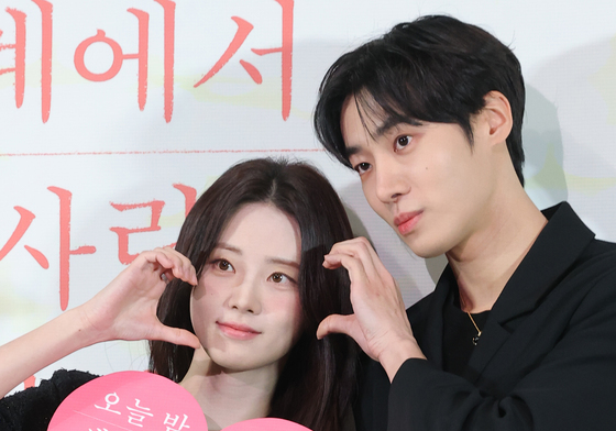 추영우·신시아, 풋풋한 커플