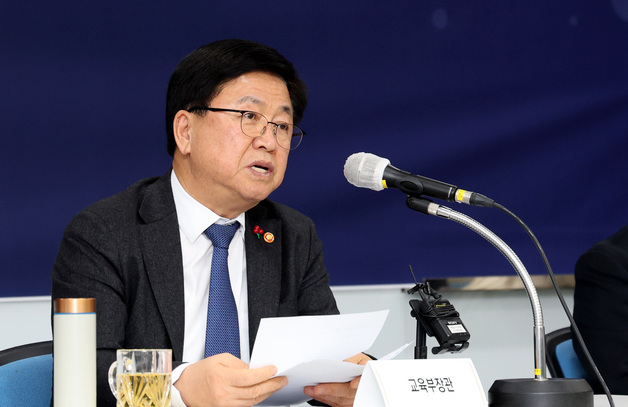 교육부, 민주화운동기념사업회와 민주주의 역사교육 MOU 체결