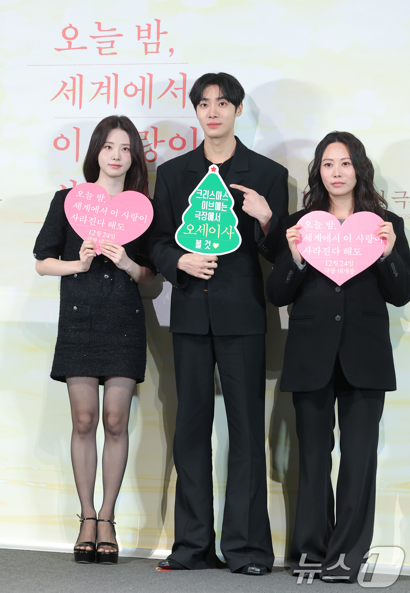 (서울=뉴스1) 권현진 기자 = 배우 신시아(왼쪽부터)와 추영우, 김혜영 감독이 22일 서울 용산구 용산CGV 아이파크몰점에서 열린 영화 '오늘 밤, 세계에서 이 사랑이 사라진다 …