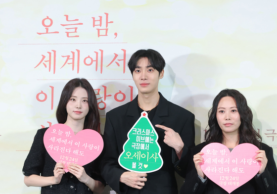 크리스마스에는 '오세이사'와 함께