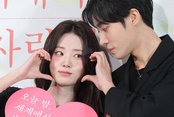 신시아·추영우, 연예세포 깨우는 풋풋한 커플