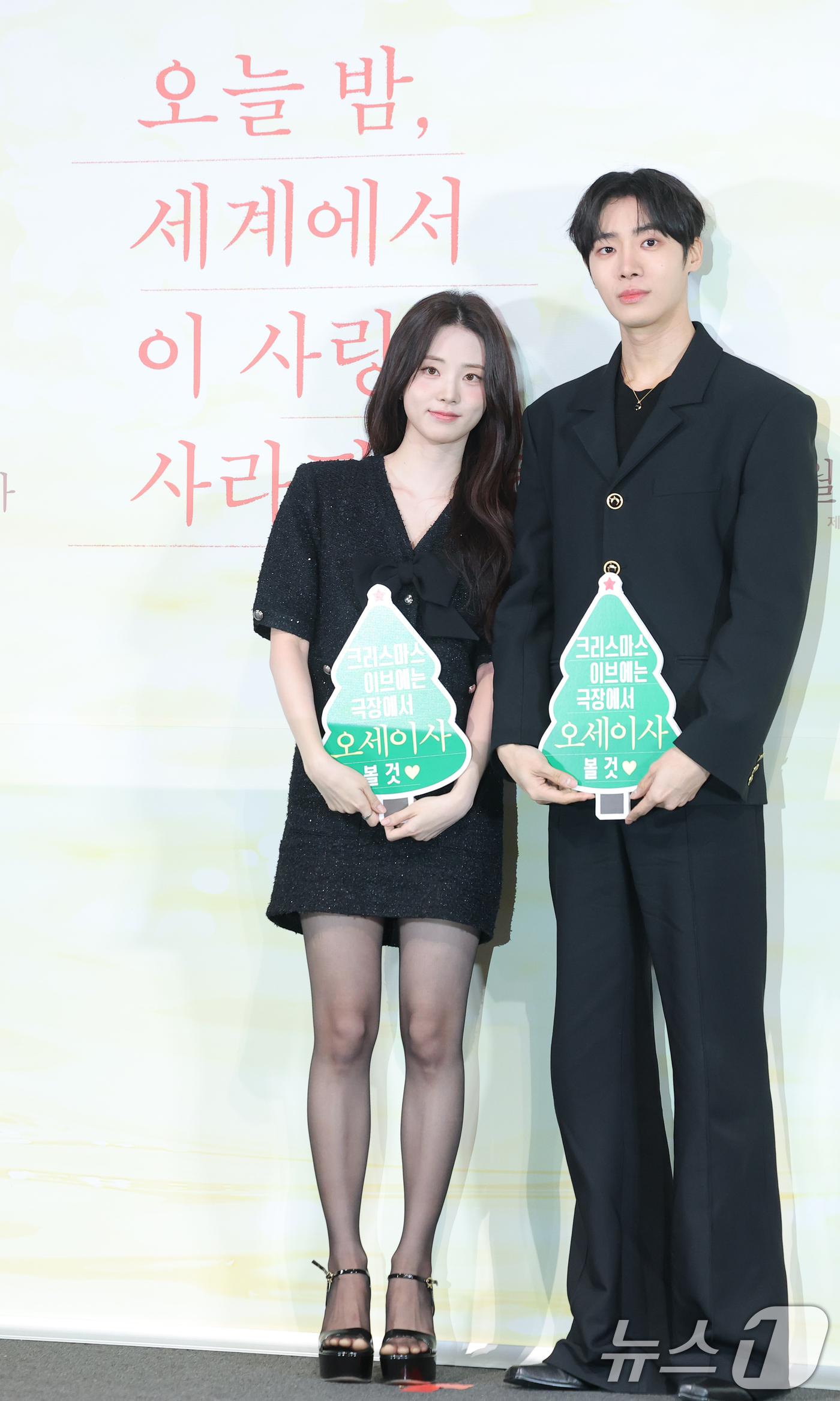 (서울=뉴스1) 권현진 기자 = 배우 신시아(왼쪽)와 추영우가 22일 서울 용산구 용산CGV 아이파크몰점에서 열린 영화 '오늘 밤, 세계에서 이 사랑이 사라진다 해도' 언론시사회에 …