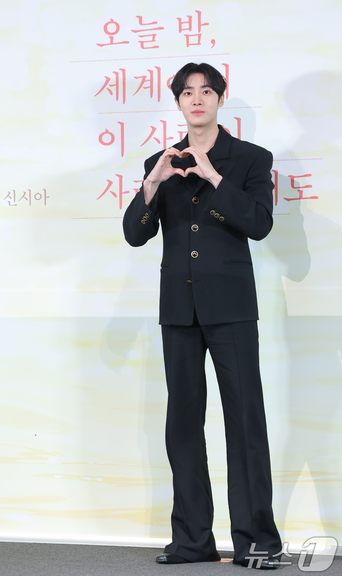 (서울=뉴스1) 권현진 기자 = 배우 추영우가 22일 서울 용산구 용산CGV 아이파크몰점에서 열린 영화 '오늘 밤, 세계에서 이 사랑이 사라진다 해도' 언론시사회에 참석해 포즈를 …