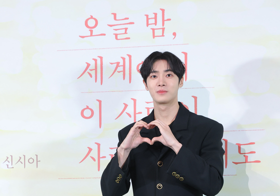 추영우, 훤칠 미남