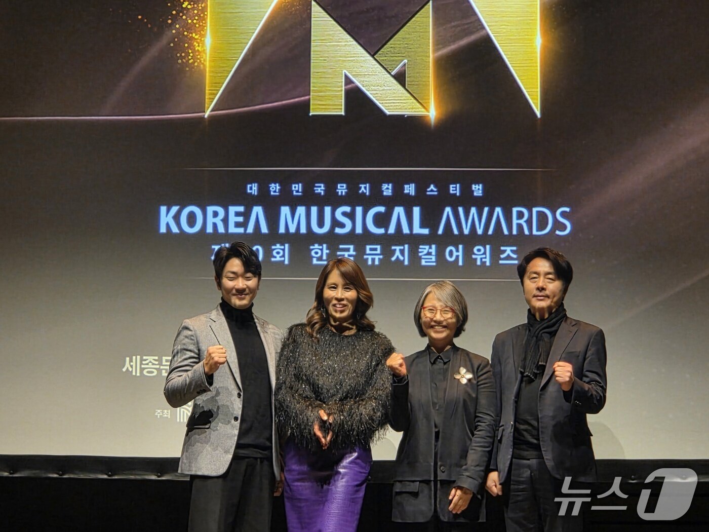 본문 이미지 - (왼쪽부터) 배우 송용진, 최정원, 고희경 교수, 이종규 이사장.2025.12.22/뉴스1 ⓒ News1 정수영 기자