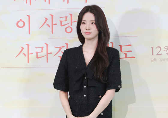 '오늘밤, 세계에서 이 사랑이 사라진다 해도' 신시아