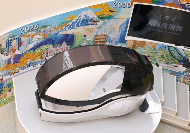 "목욕 귀찮은데"…日 6억짜리 '인간 세탁기' 팔리기 시작했다