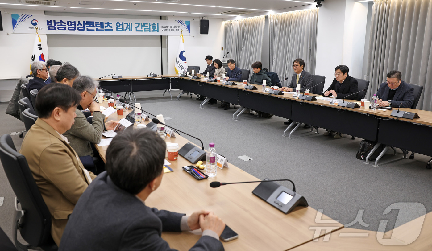 (서울=뉴스1) = 최휘영 문화체육관광부 장관이 22일 서울 종로구 국립현대미술관 서울관에서 열린 방송영상콘텐츠 업계 간담회에서 발언하고 있다. (문화체육관광부 제공. 재판매 및 …