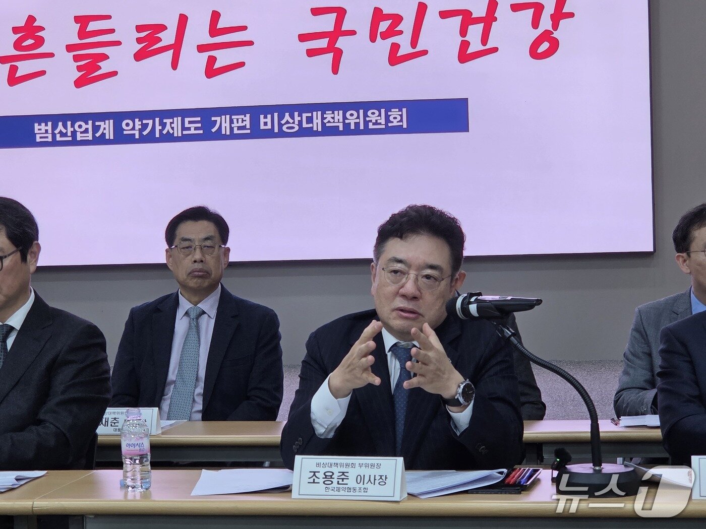 본문 이미지 - 조용준 제약바이오산업 비상대책위원회 부위원장이 약가 인하에 따라 중소제약사가 입을 수 있는 타격에 대해 설명하고 있다. 2025. 12. 22/뉴스1 황진중 기자