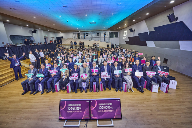 서울시평생교육진흥원 10년…장관 표창·시민박사 배출 등 성과