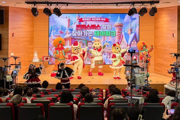 롯데월드 부산, 어린이 환자 위한 '찾아가는 테마파크' 진행