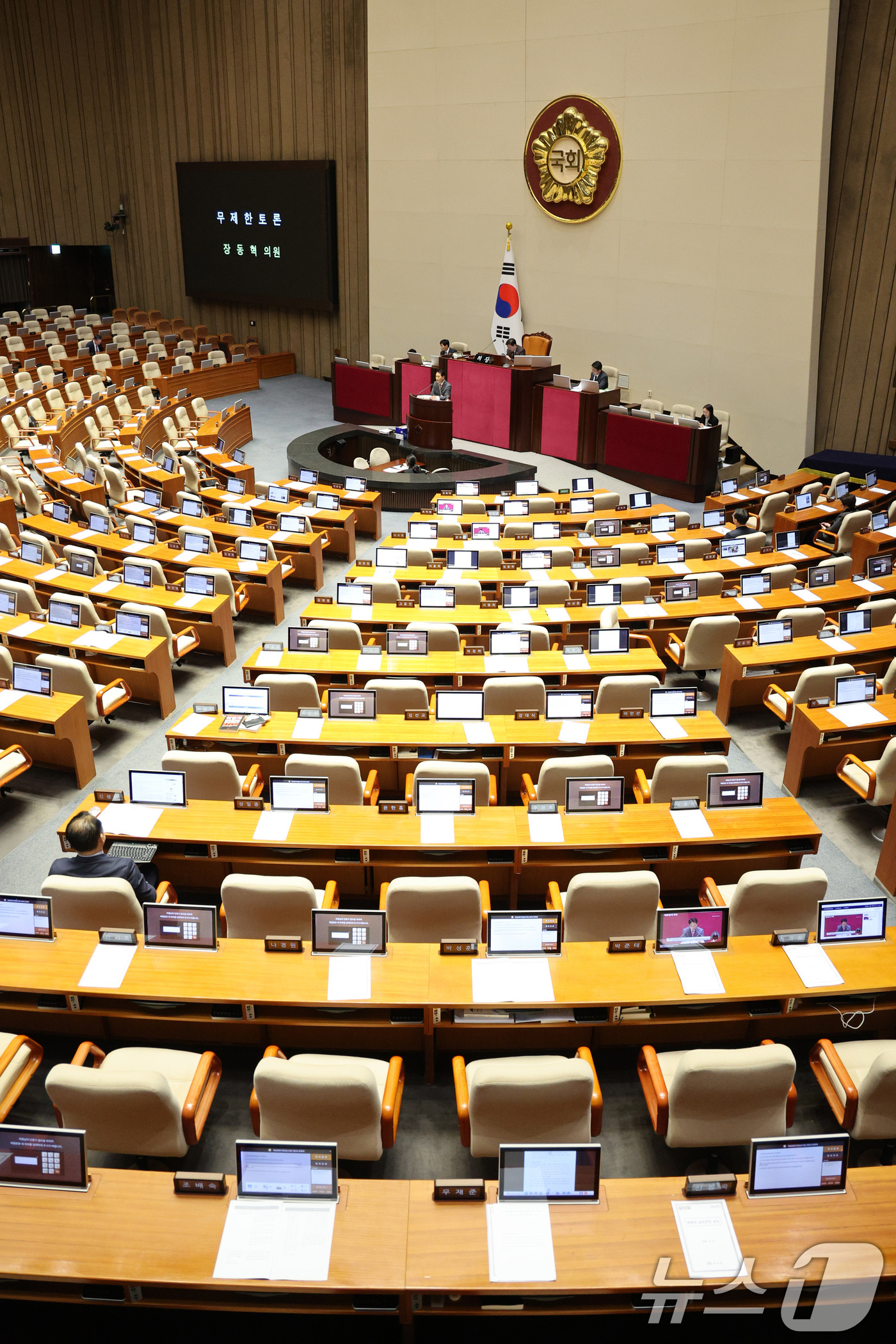 (서울=뉴스1) 신웅수 기자 = 장동혁 국민의힘 대표가 22일 서울 여의도 국회에서 열린 제430회국회(임시회) 제2차 본회의에서 '12·3 윤석열 비상계엄 등에 대한 전담재판부 …