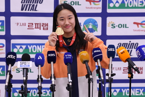 안세영, 금빛미소