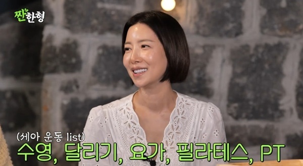 윤세아, 연애할 시간 없는 운동 일정…"수영·달리기→요가"