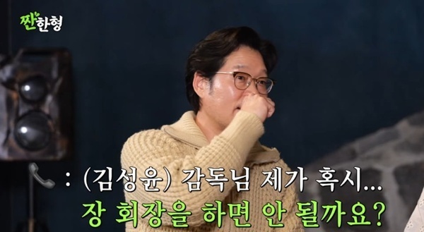 유재명 "'이태원 클라쓰', 원래 박서준 아빠 역할이었다"