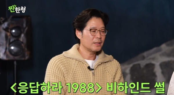 유재명 "'응팔' 출연 전, 고향 내려가려고 했다" [RE:TV]