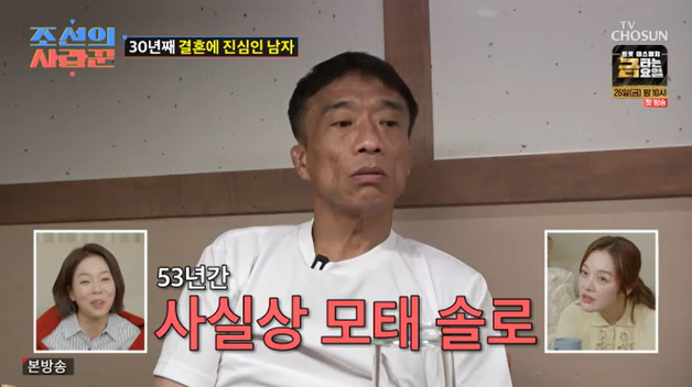 '53세' 심권호, 모태 솔로 고백…"여자랑 대화도 못 해"