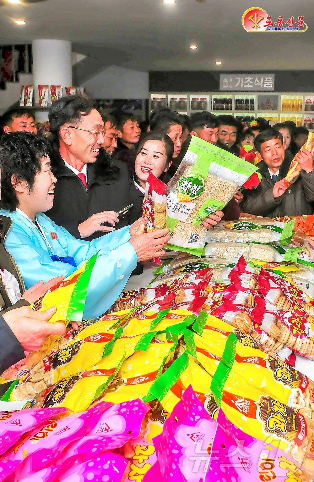 (평양 노동신문=뉴스1) = 북한 노동당 기관지 노동신문은 최근 새 지방공업공장들이 건설된 지역 주민들이 끝없는 행복을 느끼고 있다고 23일 보도했다. [국내에서만 사용가능. 재배 …