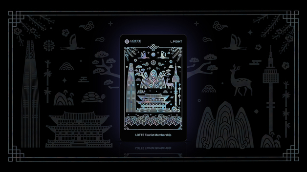 롯데멤버스-롯데百, 외국인 관광객 전용 '투어리스트 멤버십' 선봬