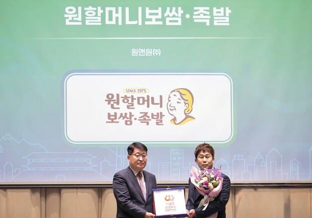 원할머니 보쌈족발, '서울형 상생 프랜차이즈' 우수 가맹본부 선정