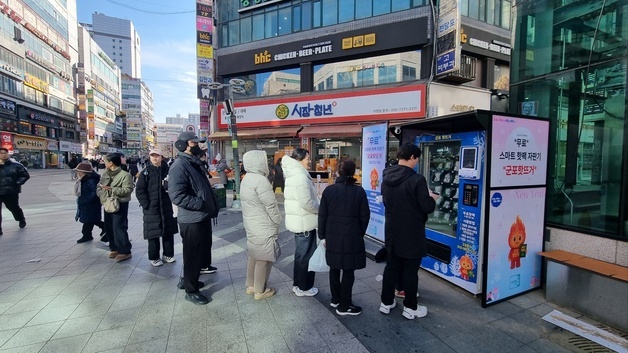자판기로 '핫팩' 무료 제공…군포시, 전국 최초 '한파 대응책' 순항