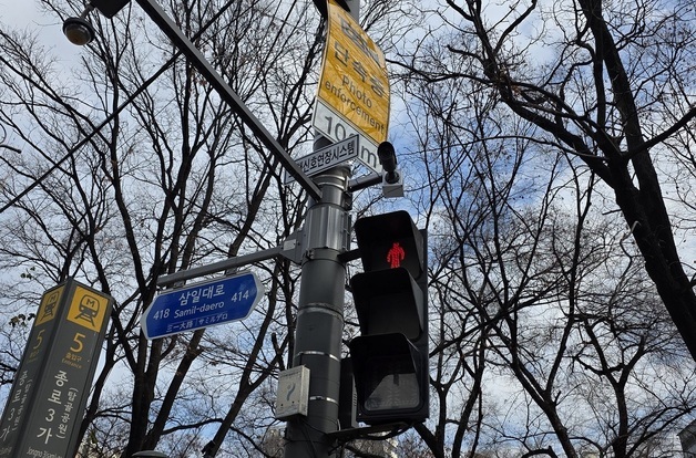 AI가 교통약자 감지…종로구, 최대 6초 보행신호 자동 연장