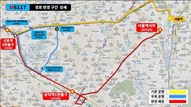 서울역 다시 간다…김포시, M6117번 종점 조정