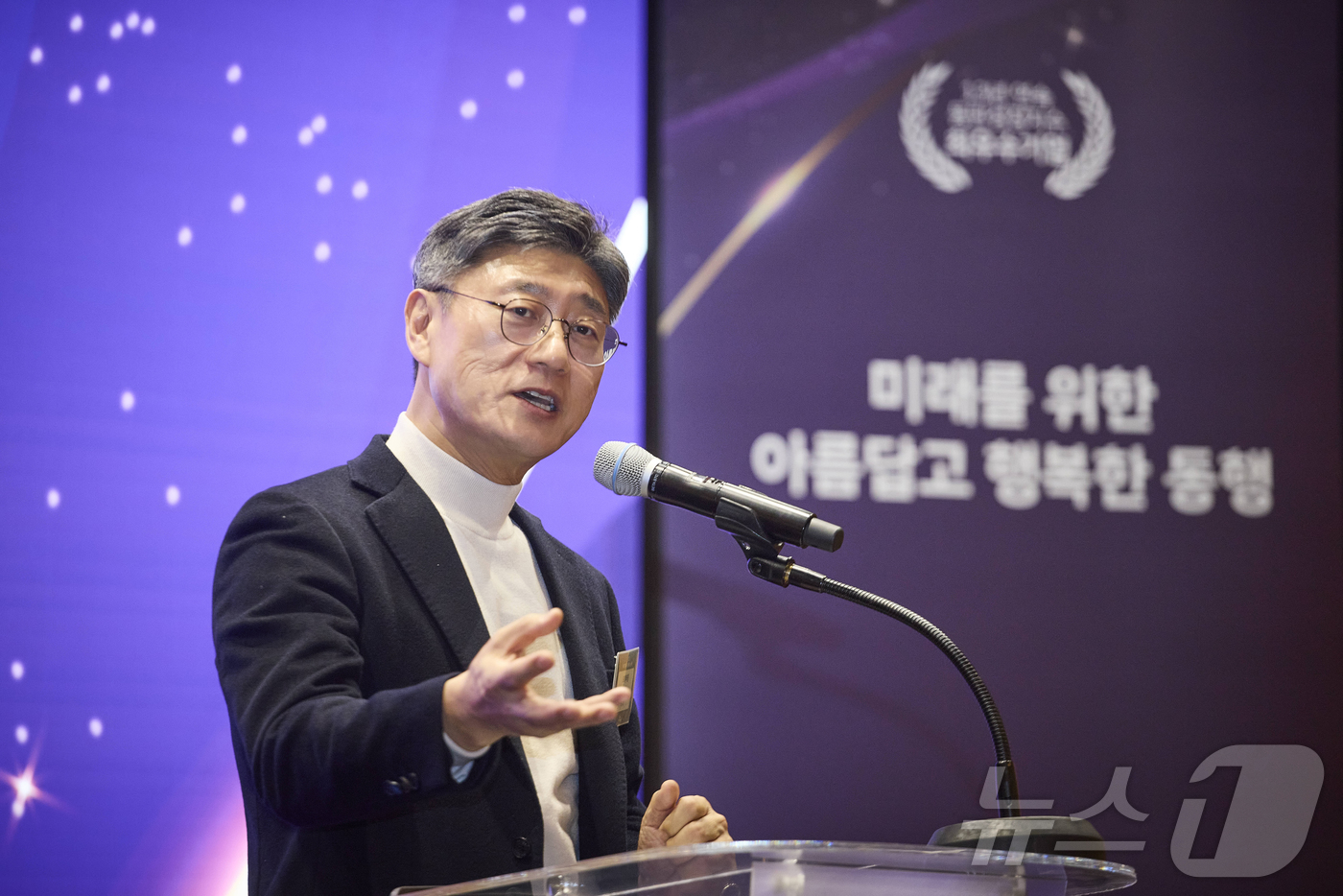 (서울=뉴스1) = SK텔레콤이 지난 22일 한 해 동안 함께 성장하며 탁월한 성과를 창출한 협력사들을 초청해 '2025 최우수 협력사 시상식'을 개최했다고 23일 밝혔다. 사진은 …