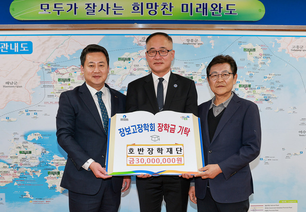 호반장학재단, 올해 '지역인재장학금' 3.8억 전달…지역 인재 교육 확대