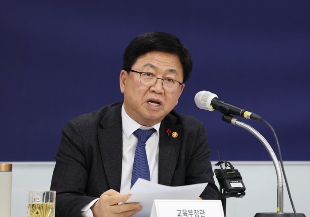 교육부, 'AI인재지원국' 신설…의대교육지원관 운영 1년 연장