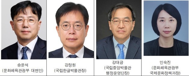 문체부 직원들이 뽑았다…'함께 일하고 싶은 관리자' 4인 선정