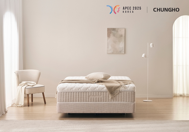 "깨끗한 잠으로 숙면하세요"…청호나이스, 매트리스 입지 강화