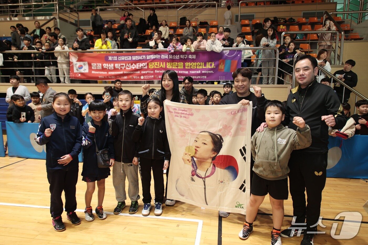 본문 이미지 - 2024년 1회 탁구축제 행사 모습(당진시 제공. 재판매 및 DB금지)2025.12.23/뉴스1