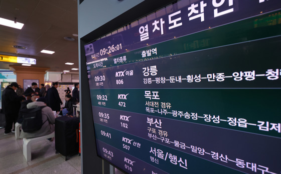 열차 정상 운행중